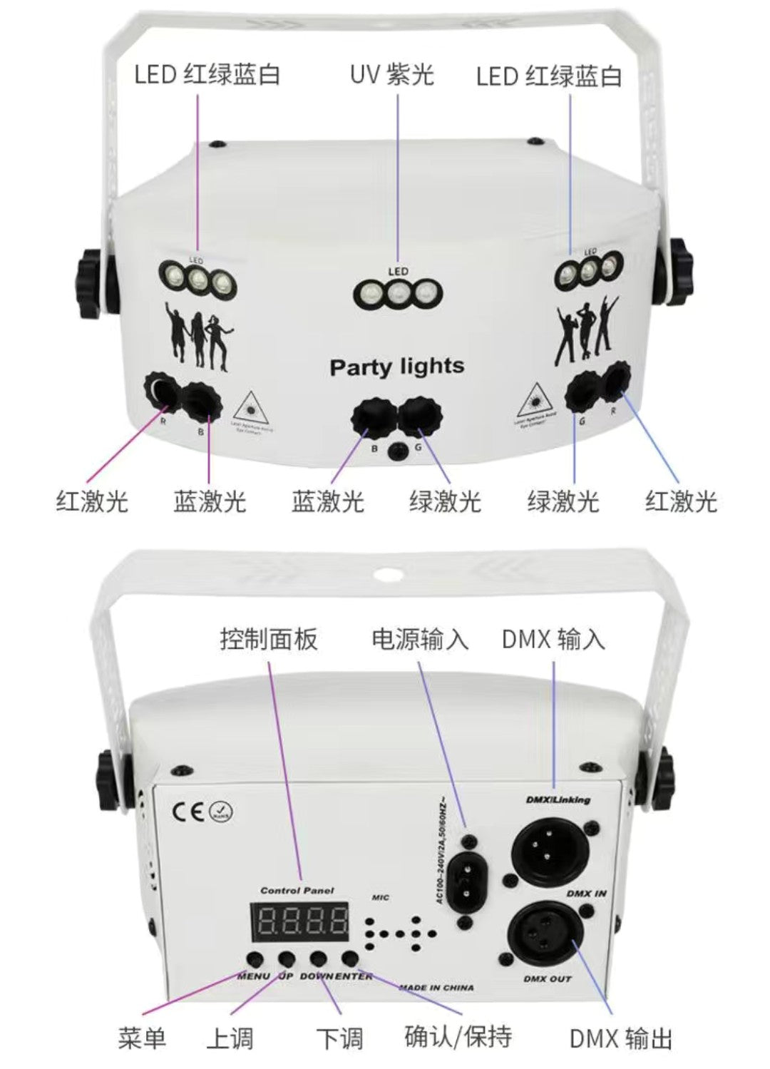 更新:79769487-96 舞台燈光雷射led激光閃頻燈 disco lazer lighting party light #pdc 800803