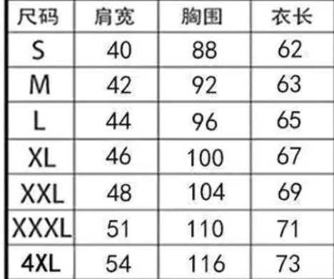 更新:79769486-97 (2pc/2件) 成人銀魂 tee #PDC 800831