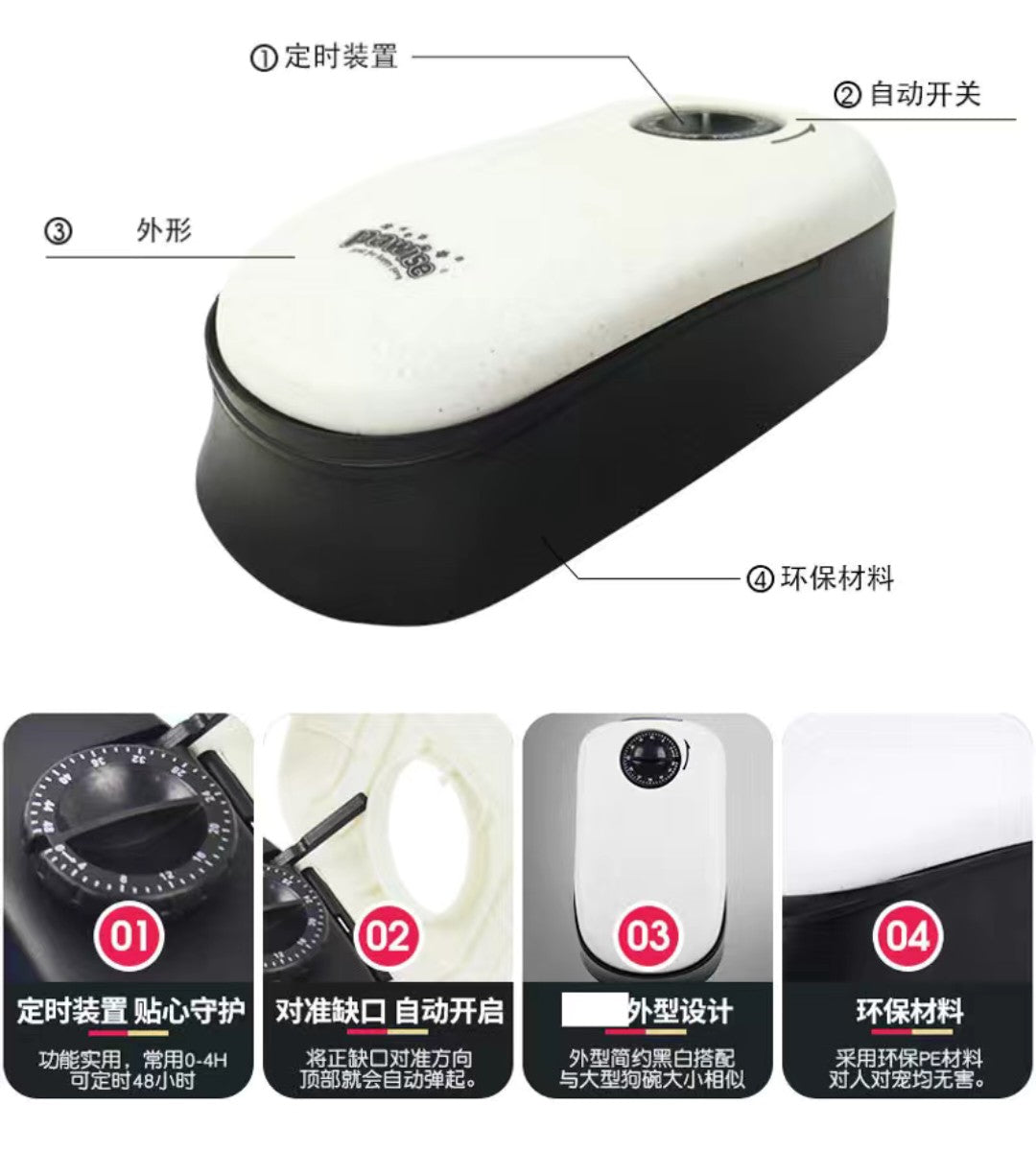更新:79769481-98 寵物自動餵食機餵食器雙餐款 pet feeder auto feed machine for pets #pdc 720842